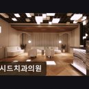 (주)메가젠임플란트 | [강남 임플란트 치과/추천/후기] 루시드치과의원 810건 리뷰가 말하는 신뢰