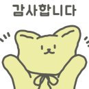 기흥떡방앗간