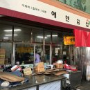 유명김밥