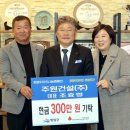 주원건설(주) 이미지