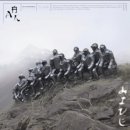 혁오 - Do nothing (가사/발음/해석)