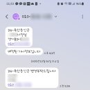주식회사 새벽다섯시 | [일본여행 준비] 다섯번째_새벽 출발, 짐 많다면 콜밴 추천!