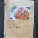 대구만두 이미지