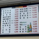 시골짚 이미지