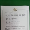 세진기업(주) 네이버블로그