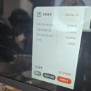 동춘옥 | [당진 중식 맛집] 동춘옥 다녀온 후기🩷