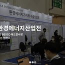 대호환경 이미지