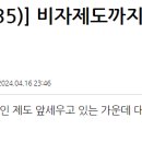 제이에스엘인재개발원