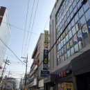 가나안보건안마원 | 간석동마사지 제대로 받으려면? 가나안 지압 안마원 방문 후기