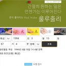 룰루줄리 이미지