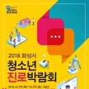 데니스화성 이미지