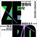 (주)한국미디어아트 이미지