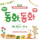 루모스미술학원
