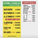 만세주유소 | 평택 만세 해장국 내돈내산 찐단골 후기