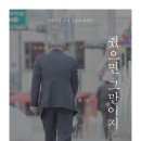 꼼지락꼼지락 이미지