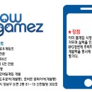 라이징컴퍼니
