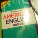 캐리어(기내용크기) 영어일기 옥스포드사전 양념 알람시계 바디워시 이미지