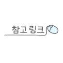 바이오원라인