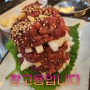 이정래식당 이미지