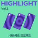 신용인력개발 이미지
