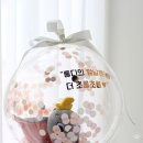 벌룬팩