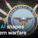 How AI is being used in war in 2026 | DW News 이미지