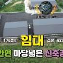 HR부동산중개 이미지