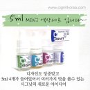 시그닛전주 이미지