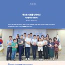 독서동아리 다독다독 이미지