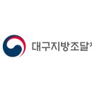 영천 금호일반산업단지 조성공사 이미지
