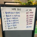 산수산 이미지