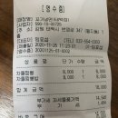 꼬기냉면 이미지