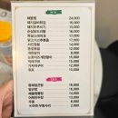 김셰프의포차 이미지