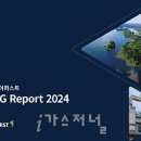 (주)에어퍼스트 이미지