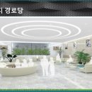 이안아파트경로당 Daum카페