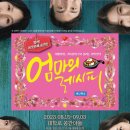 엄마의레시피