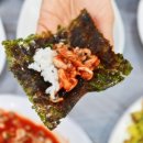 무진가든 이미지