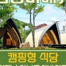 마산가포고등학교 이미지