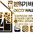 로또지물포 이미지