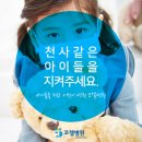 코젤병원 이미지