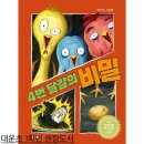대운도서 이미지