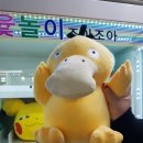 퍼펙트게임랜드 이미지