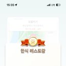 여행친구주 이미지