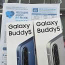 온누리광고 - 청주시 흥덕구 1순환로523번길 13 | 성지 [여기다 무거점]에서 부모님 최신폰 해드리고 삼성 감사페스티벌 온누리상품권 챙긴 솔직 후기! ✨