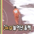 씨유 울산문수글로리점 | 가을이가 길을 잃었나..? 올 생각을 안허네...