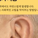 잠실아산이비인후과의원 네이버블로그