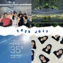 7월문화가있는날_허니보이스 | 7월 - 안 그래도 거친 세상 죽어라 뛰면 나만 지쳐, 기다려봐 아껴둬 봐 너의 날이 곧 올 테니까