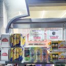 씨유영동계산점 | CU 편의점 5월 맥주 행사 신상 아마존 익스프레스 2캔 3,000원
