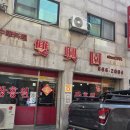 이충로100번길 이미지