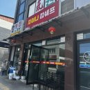 [충주 용산동] 충주 짬뽕맛집 차이나김쉐프